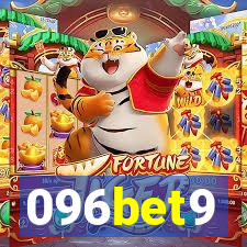 096bet9