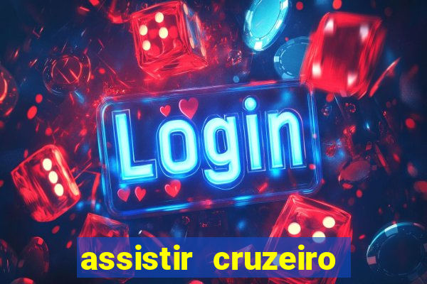 assistir cruzeiro ao vivo hd