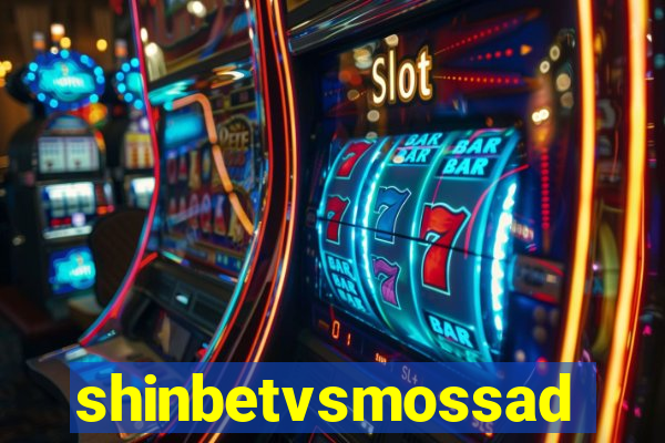 shinbetvsmossad