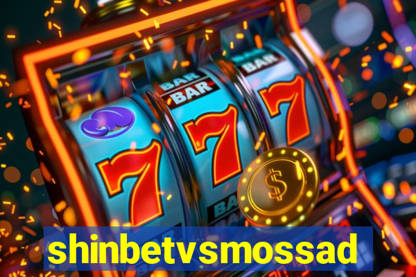 shinbetvsmossad